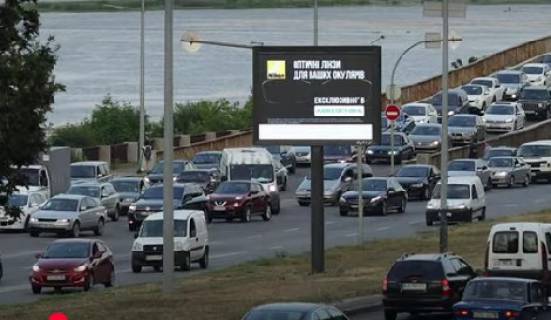 Видеоборд + в Киеве, 0x0  Набережне шосе, 25 (розподілювач біля мосту Метро) після 100 метрів по ходу від мосту Метро - 584045 фото 1