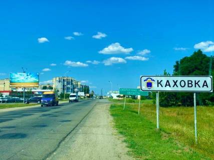 Билборд B в Каховке, 3х6  Панкеєвська (навпроти Амік)_Б (1й борд на в'їзді) фото 1