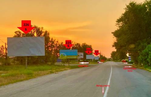 Білборд, Бігборд (Борд)  B у Каховці, 3х6  Семенівське шосе _Б Фото 1