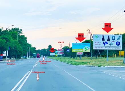 Билборд A в Каховке, 3х6  Мелітопольська (АктивГаз)_А фото 1