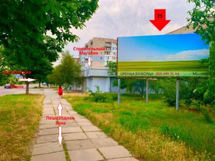Білборд, Бігборд (Борд)  A у Каховці, 3х6  Мелітопольська (буд.№186) ("1000 дрібн")_А Фото 1