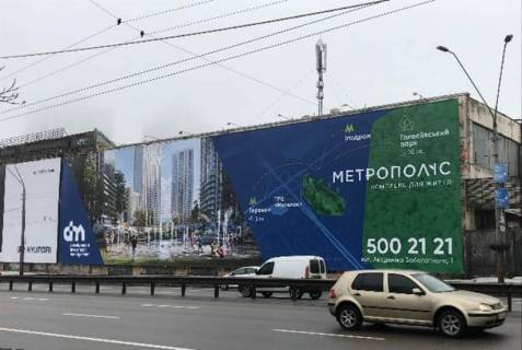 Facade Banners A in Kyiv av. Peremogi, 49/2 ceh No5 (st.m. Sulavskaa, sprava) Photo 1