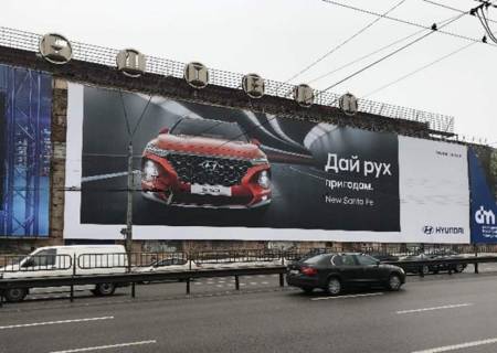 Facade Banners A in Kyiv av. Peremogi, 49/2 ceh No5 (st.m. Sulavskaa, centr) Photo 1