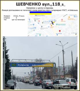 Нестандарт A у Харкові, 20,3х2+17,2х2м  Фото 1