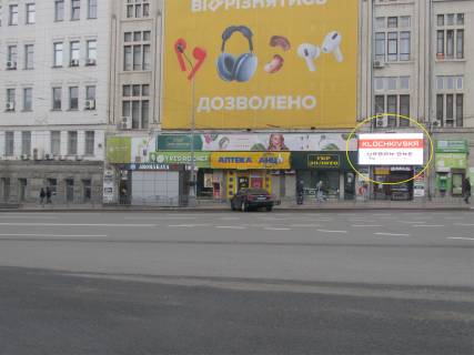 Нестандарт  в Харькове Конституції, 9 пл. (ун-г "Дитячий Світ") праворуч №3 фото 1