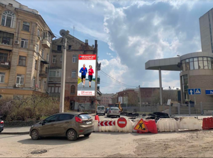 Facade Banners A in Kharkiv pereulok Slusarnyj 10 Photo 1
