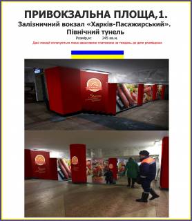 Нестандарт A в Харькове фото 1