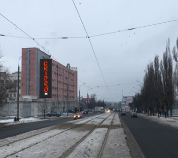 Брандмауэр A в Харькове ул. Академіка Волкова (Морозова) 35 фото 1