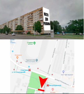 Брендмауер, Брандмауер, Брандмауэр A у Харкові ул. Державинская 2 Фото 1
