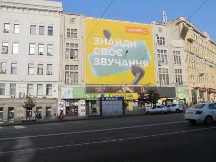 Нестандарт  в Харькове Конституції пл.,9 + ун-г "Дитячий світ" фото 1