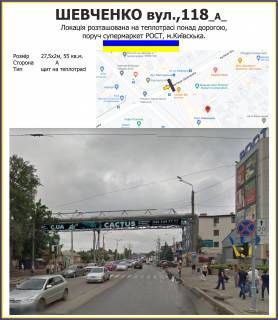 Нестандарт A у Харкові, 10,75х2+16,75х2м  Фото 1
