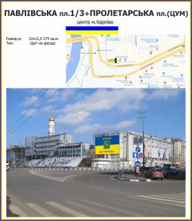 Билборд A в Харькове, 7х25м  Дерев'я́нка вул.,17 фото 1