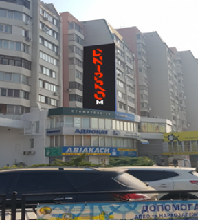 Брандмауэр A в Харькове ул. Вернадского 1 фото 1