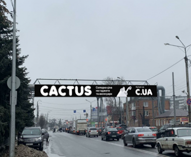 Брандмауэр A в Харькове вул. Шевченка 142А сторона А схема