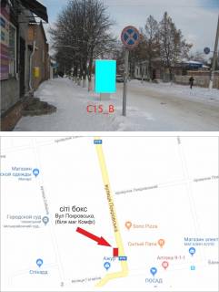 Билборд B в Изюме ул. Покровская, возле магазина Комфи фото 1