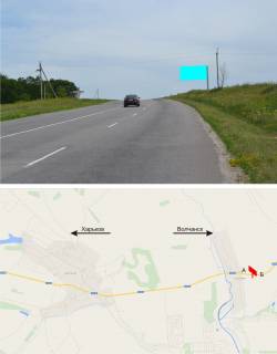 Билборд A в Старом Салтове, 3х6  с.Федоровка (источник) на Волчанск фото 1