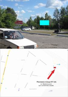 Билборд A в Изюме, 3х6  пл.Привокзальная ЖД вокзал фото 1