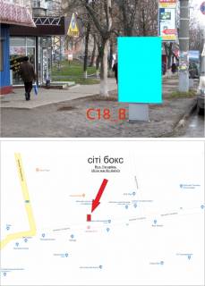 Ситилайт B в Изюме, 1,2х1,8  ул.Гагарина, возле Кулиничей фото 1