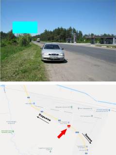 Билборд B в Харькове, 3х6  Змиевская трасса, в Харьков, рядом АЗС. На выезде п. Безлюдовка.  фото 1