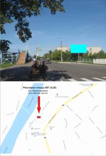 Білборд, Бігборд (Борд)  A у Ізюмі, 3х6  вул.Первомайська (р-н пішохід.моста) із центру міста Фото 1