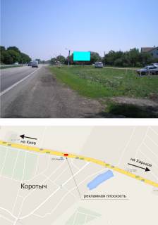 Billboard A in Korotich, 3х6  pgt.Korotyc "K-H-D" 465 km Photo 1