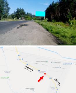 Білборд, Бігборд (Борд)  A у Харкові, 3х6  Змиевская трасса, из Харькова, рядом АЗС. На выезде п. Безлюдовка.  Фото 1