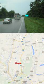 Билборд A в Русской Лозовой, 3х6  с.Русская Лозовая "Х-Щ" 18км  (в Харьков) фото 1