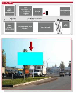 Билборд B в Купянске, 3х6  ул.Дзержинского (возле мелкооптовыхбаз "Дигма", "Таргет") фото 1