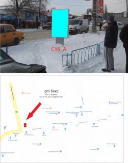 Ситилайт A в Изюме, 1,2х1,8  ул. Гагарина, на углу ул. Покровской фото 1