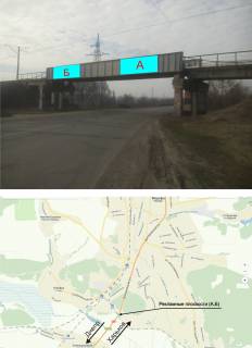 Нестандарт A в Мерефе г.Мерефа ж/д путепровода над дорогой М-18 Харьков-Днепропетровск (выезд из Мерефы) фото 1