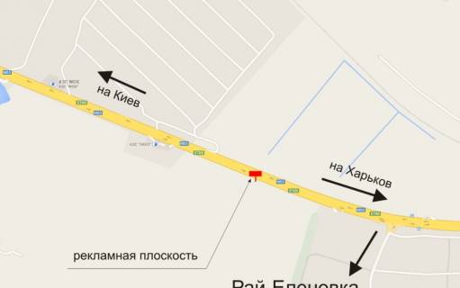 Билборд A в трасах Харкова пгт.Коротыч "К-Х-Д" 467 км схема
