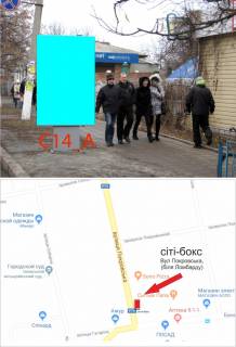 Билборд A в Изюме ул. Покровская, возле Ломбарда фото 1