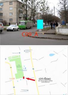 Билборд A в Изюме ул. Пл. Джона Леннона возле салона Жемчуг фото 1