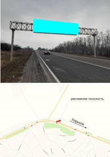 Нестандарт A в Харькове Трасса Киев-Харьков-Довжанский (за поворотом на Берминводы) в Харьков  фото 1