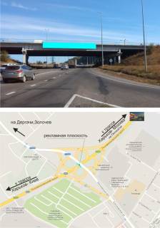 Нестандарт A в Харькове Мост ул.Клочковская в сторону Караван.Эпицентр. Метро.Сильпо, Класс, Алексеевский рынок фото 1