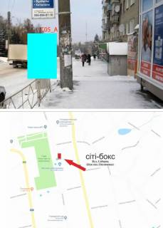 Ситилайт A в Изюме, 1,2х1,8  ул. Соборная, н-в Оптовичка фото 1