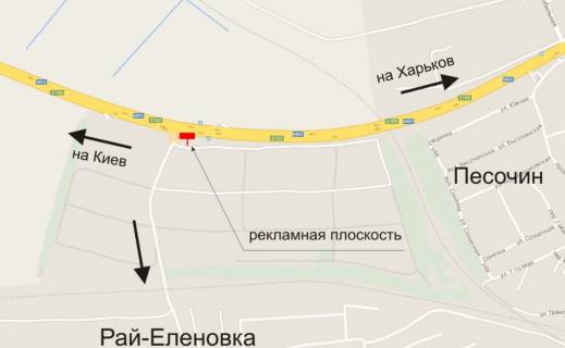 Билборд A в трасах Харкова Рай-Еленовка "К-Х-Д" 468 км (поворот) схема