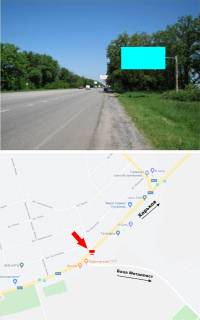 Билборд A в Харькове Симферопольская трасса, пос.Высокий, поворот на базу Металлист. В Харьков фото 1