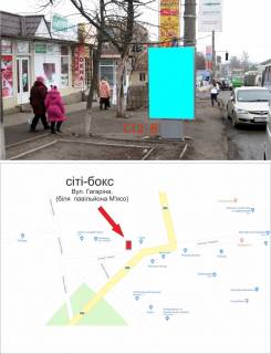 Билборд B в Изюме ул.Гагарина, н-в павильона Мясо фото 1