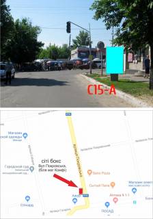 Ситилайт A в Изюме, 1,2х1,8  ул. Покровская, возле магазина Комфи фото 1