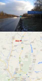 Билборд A в трасах Харкова Казачья Лопань "Х-Щ" 36км (поворот) фото 1