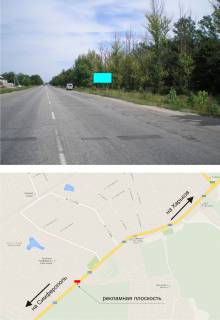 Билборд A в Высоком, 3х6  пос.Высокий "Харьков-Симферополь" 20км фото 1