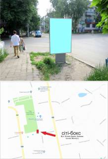 Билборд B в Изюме ул. Пл. Джона Леннона возле салона Жемчуг фото 1
