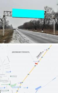 Нестандарт A в Харькове Трасса Харьков-Симферополь-Ялта на въезде в Мерефу из Харькова фото 1
