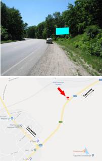 Білборд, Бігборд (Борд)  A у Харкові, 3х6  Симферопольская трасса,  перед постом ГАИ, за поворотом на Покотиловку 17км + 900м Фото 1