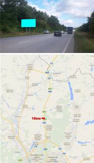 Білборд, Бігборд (Борд)  B у Руська Лозова, 3х6  с.Русская Лозовая "Х-Щ" 18км   Фото 1