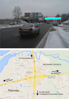 Билборд B в Харькове Путепровод над "Киев-Харьков-Довжанский" 472 км (в Харьков) фото 1