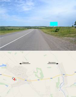 Билборд A в Старом Салтове, 3х6  с.Шестаково на Волчанск фото 1