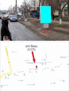 Ситилайт A в Изюме, 1,2х1,8  ул.Гагарина, возле магазина Старт фото 1