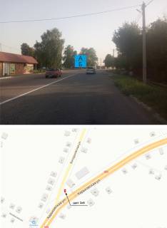 Білборд, Бігборд (Борд)  A у Валках, 3х6  м.Валки, на перехресті, траси, Харків - Довжанський та вул. Богодухівська Фото 1